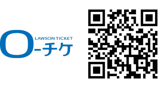 ローチケ QRコード