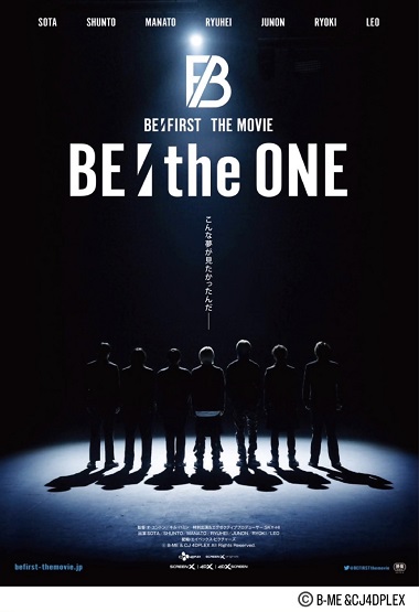 BE:FIRSTドキュメンタリー映画『BE:the ONE』の上映会
